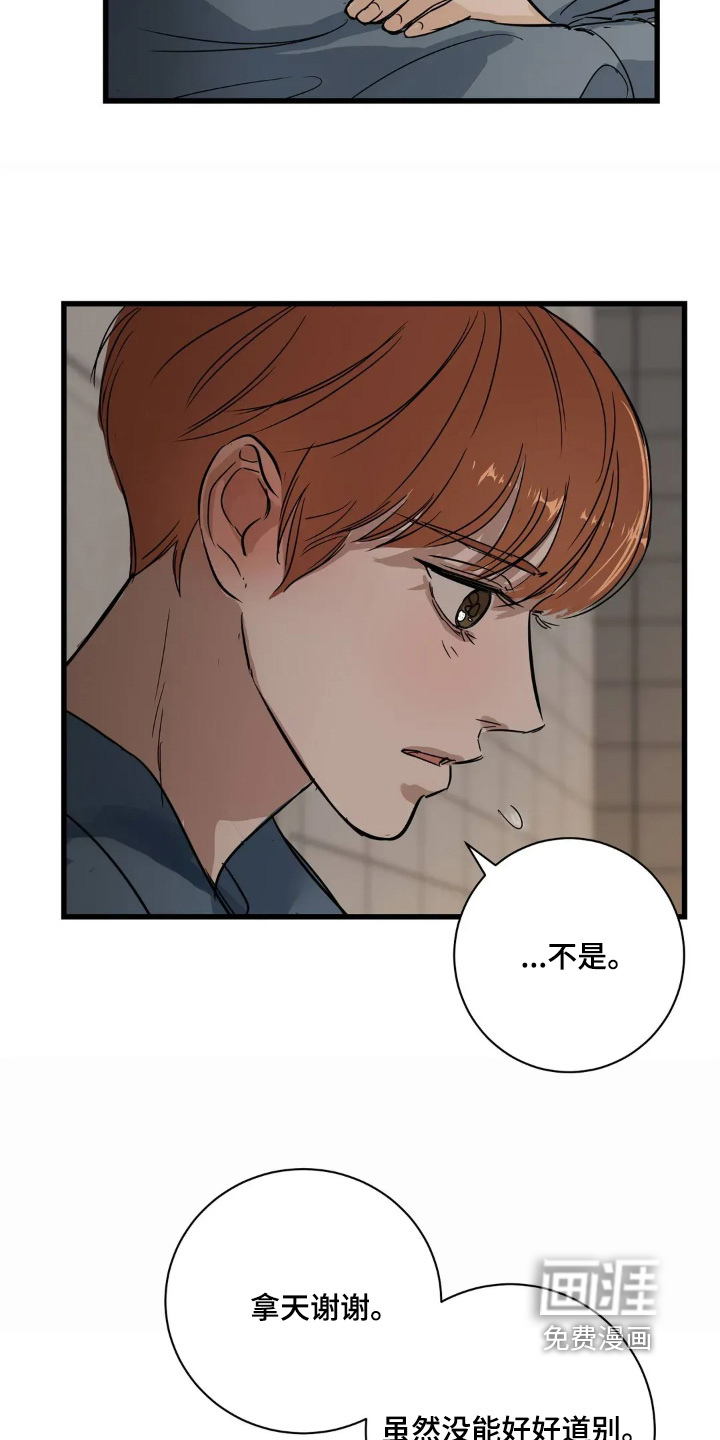 第31话23