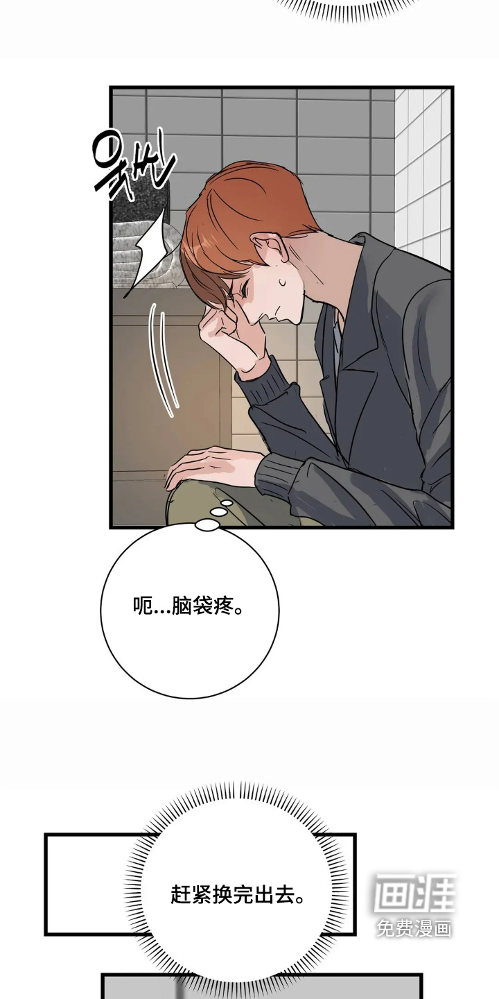 第31话3