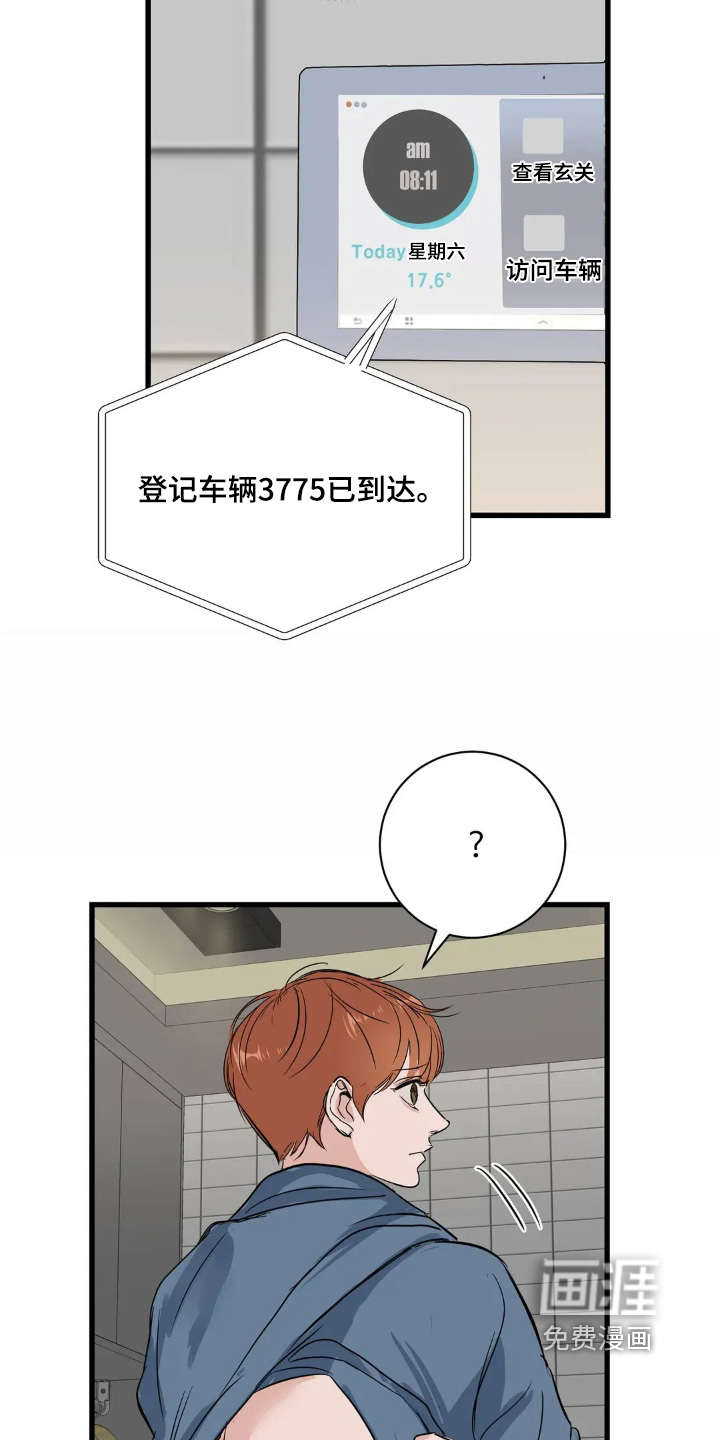 第31话4