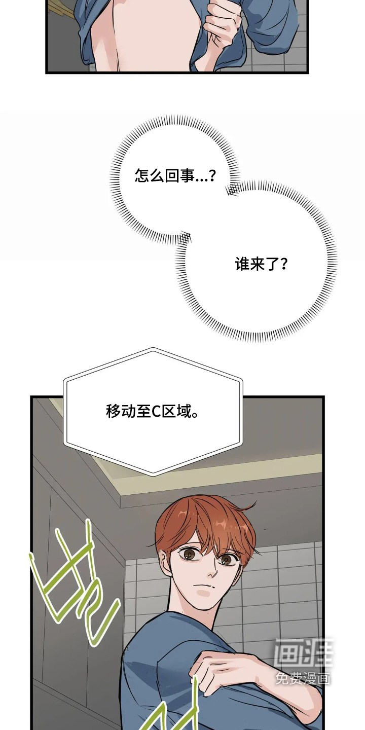 第31话5