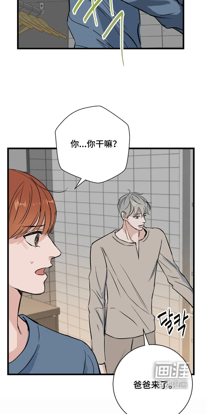 第31话6