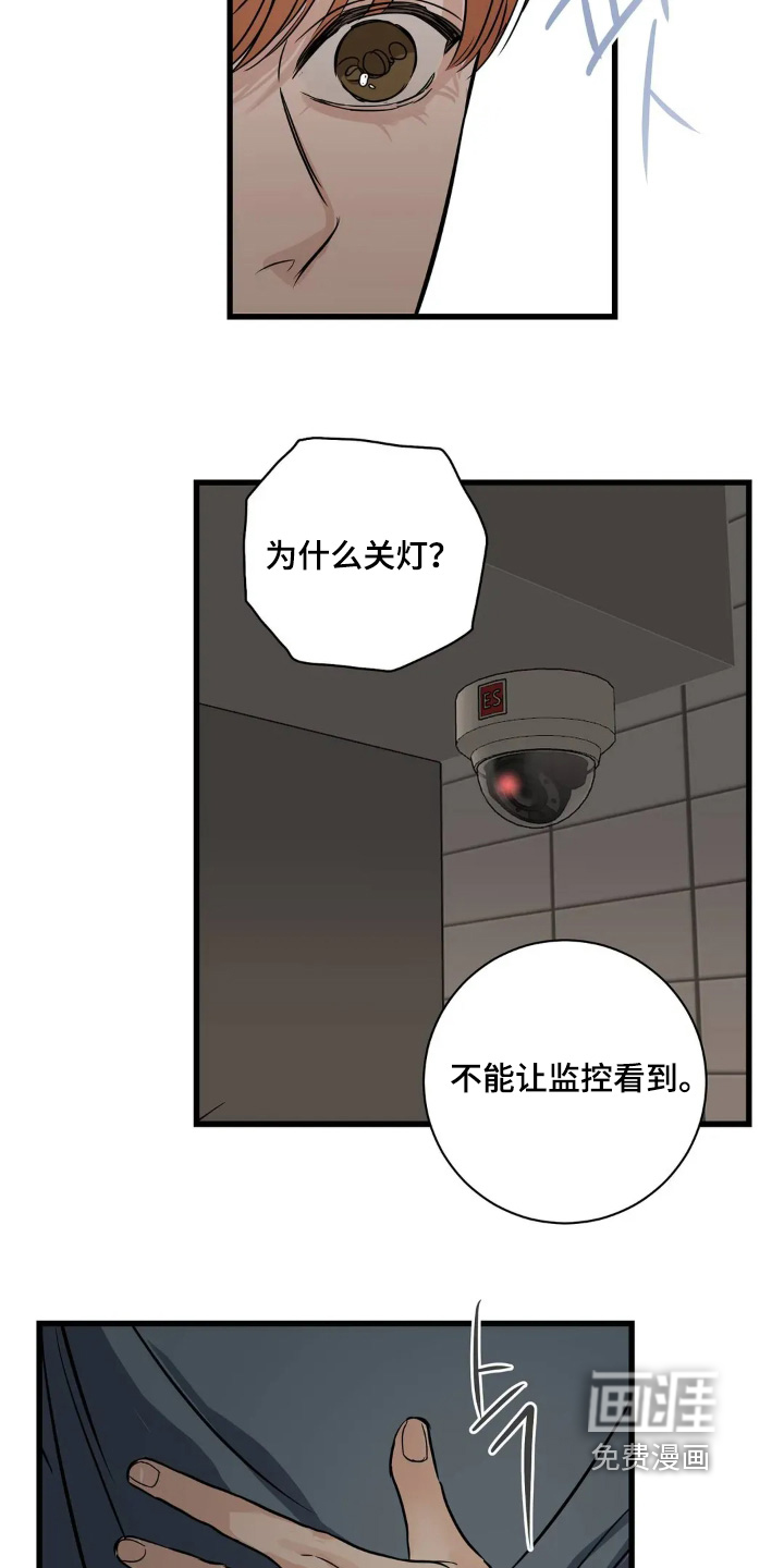 第31话9