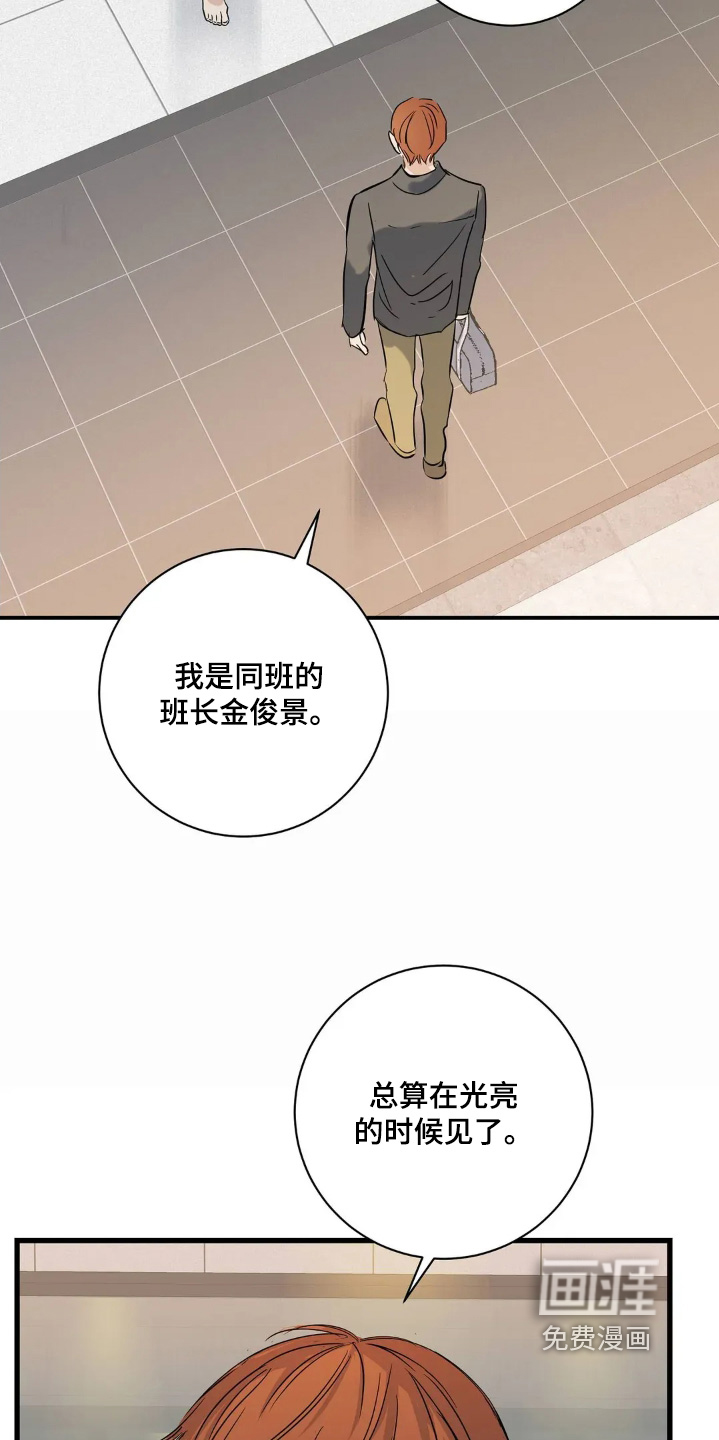 第30话10
