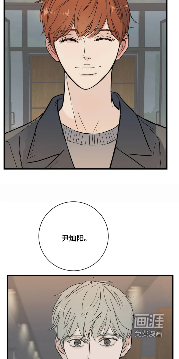 第30话11
