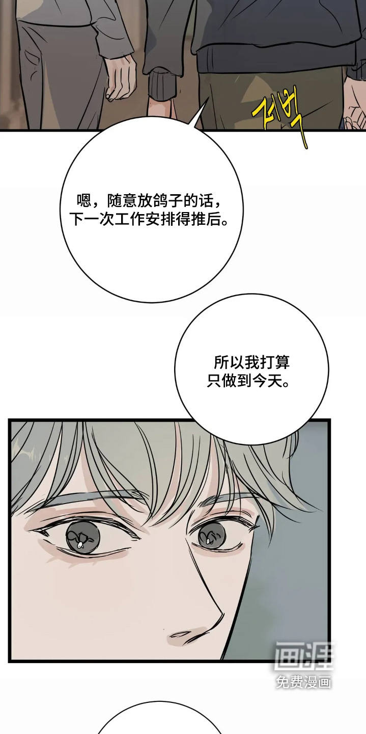 第30话15
