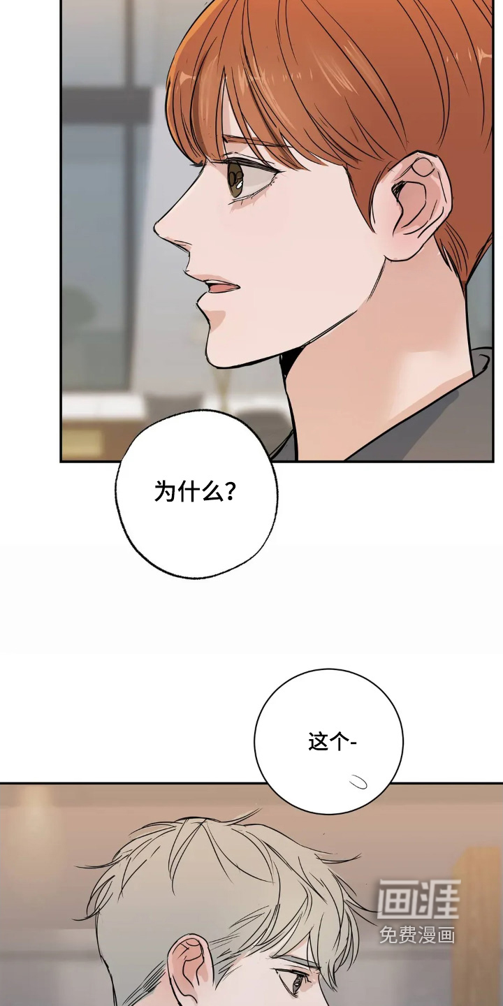 第30话18