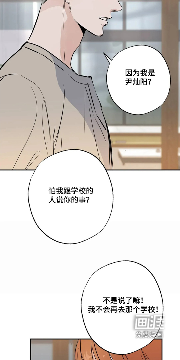 第30话19