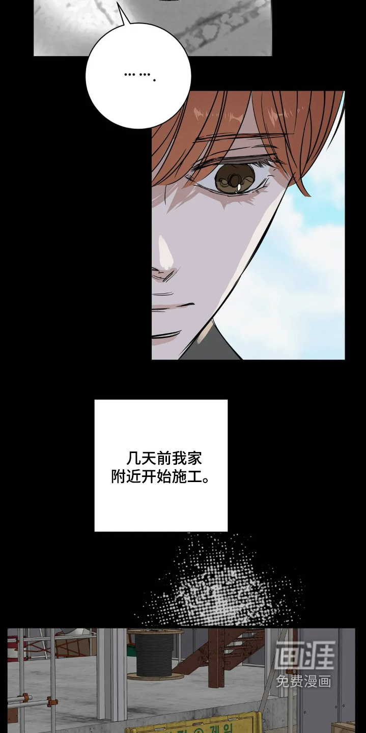 第30话2