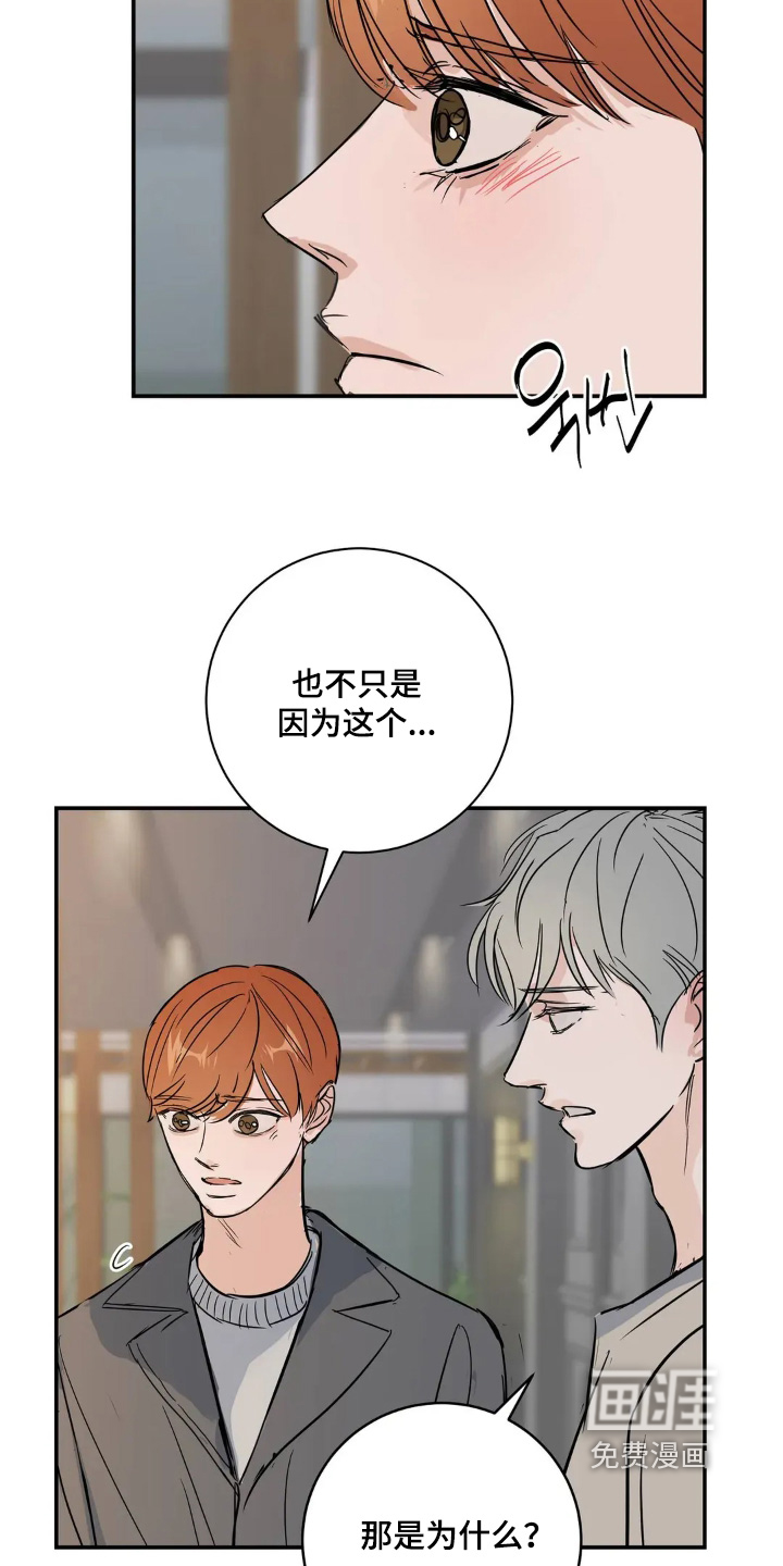 第30话20
