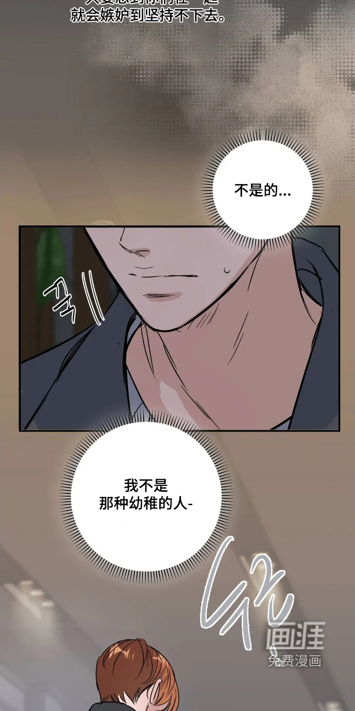 第30话23