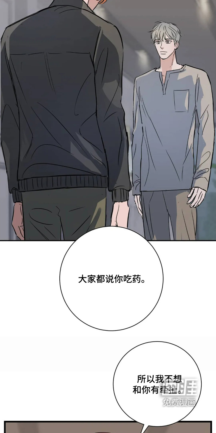 第30话24