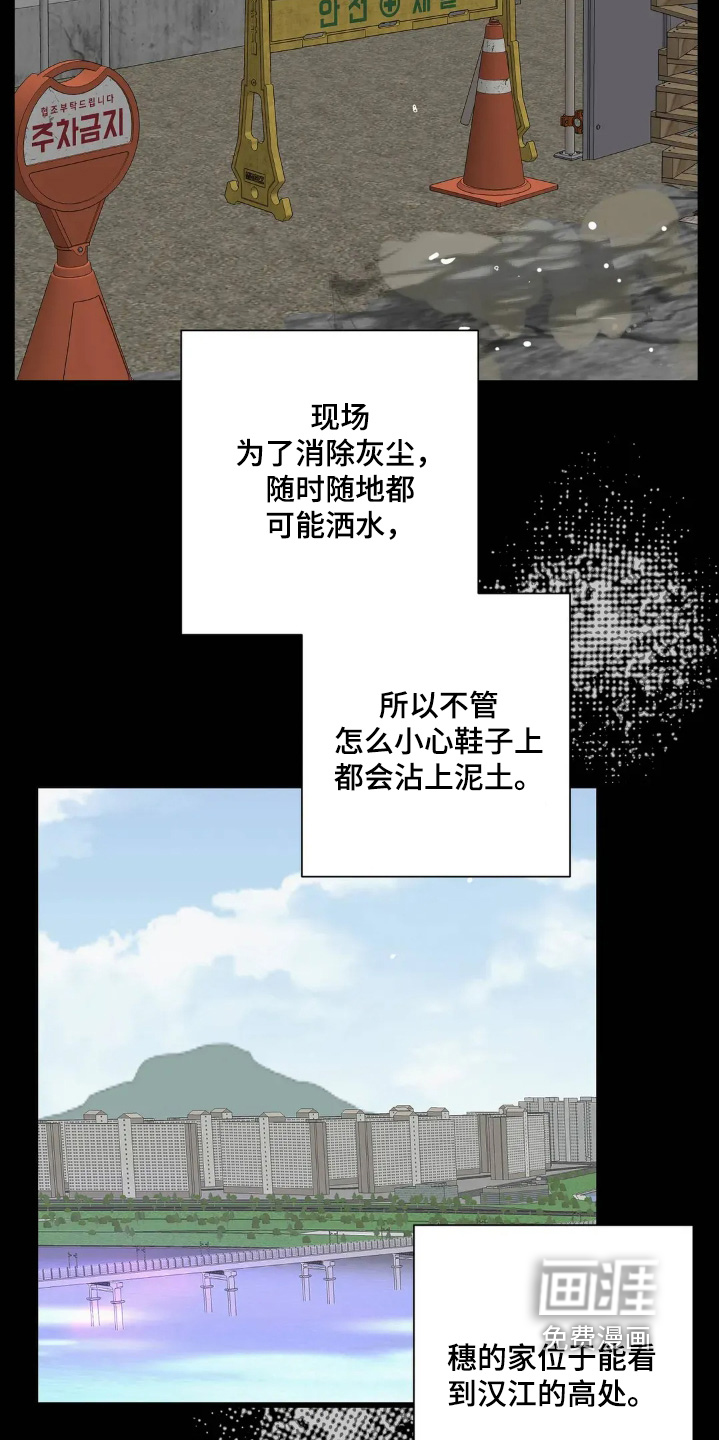 第30话3