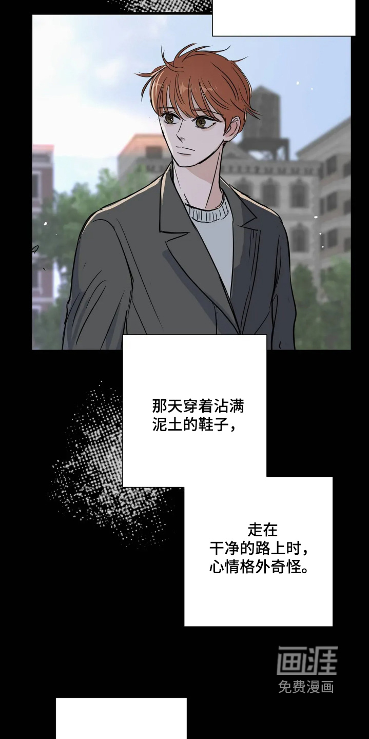 第30话4