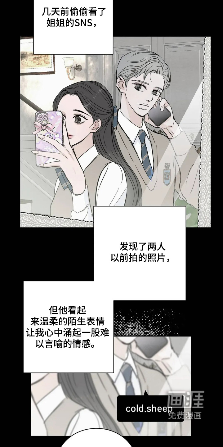 第30话5