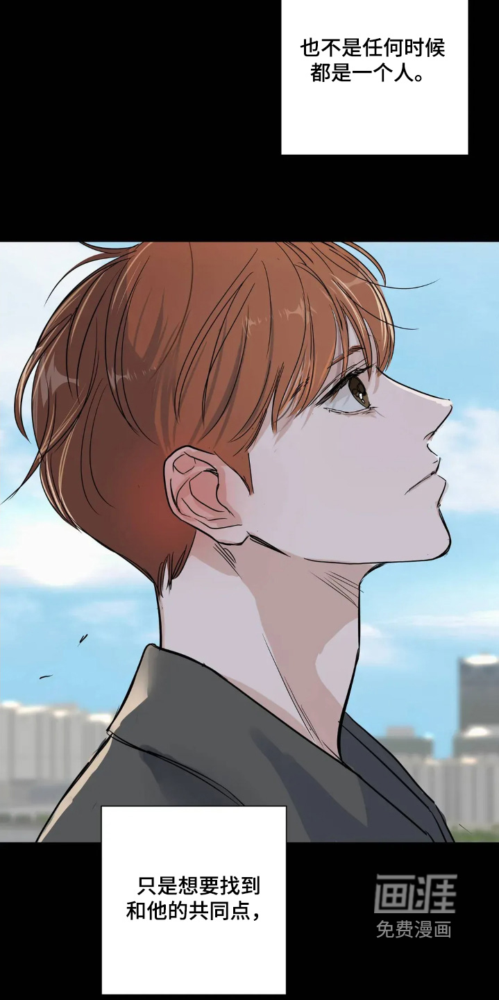 第30话7