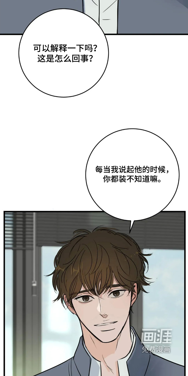 第28话1