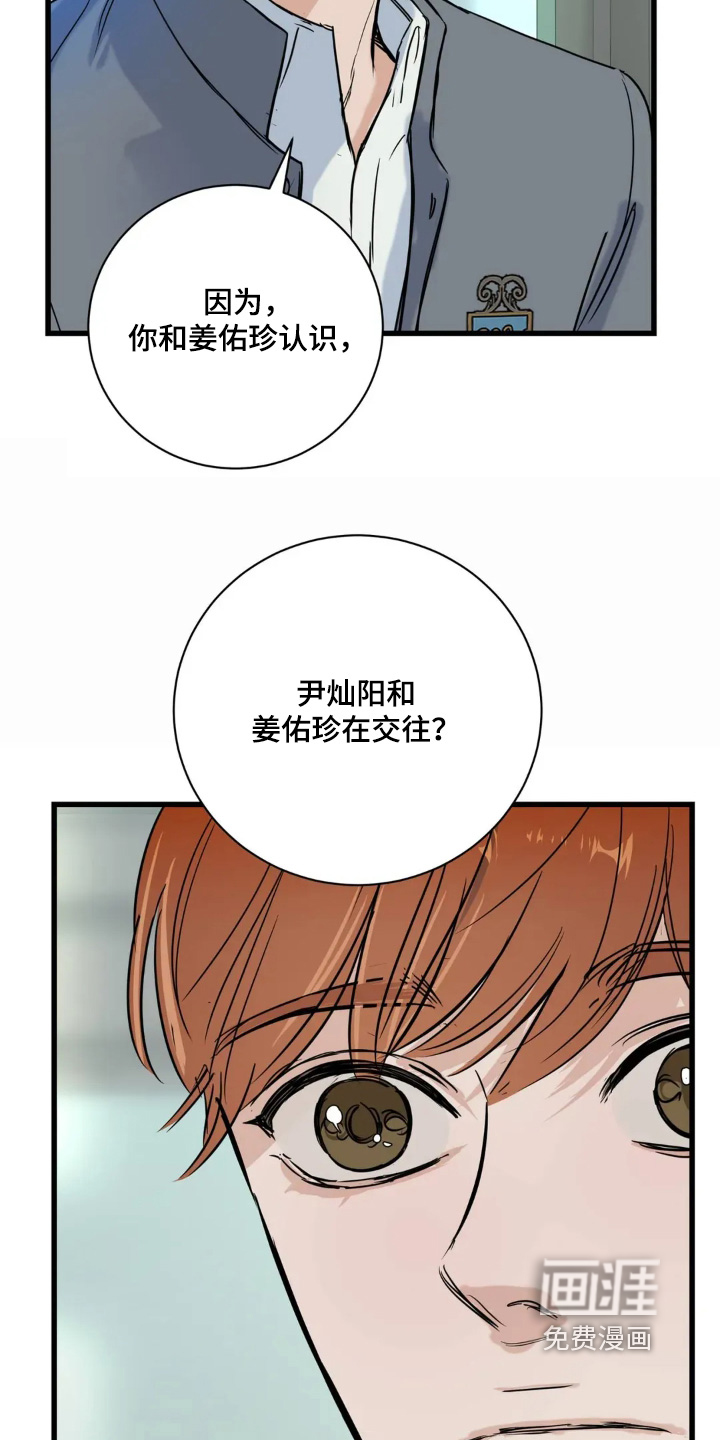 第28话11