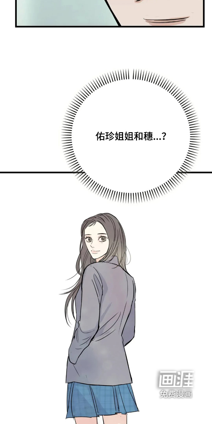 第28话12