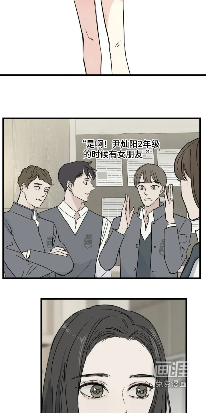 第28话13