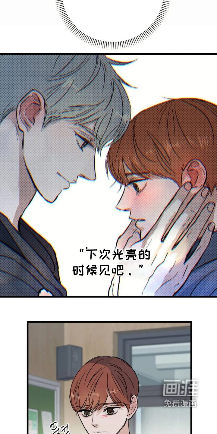 第28话15