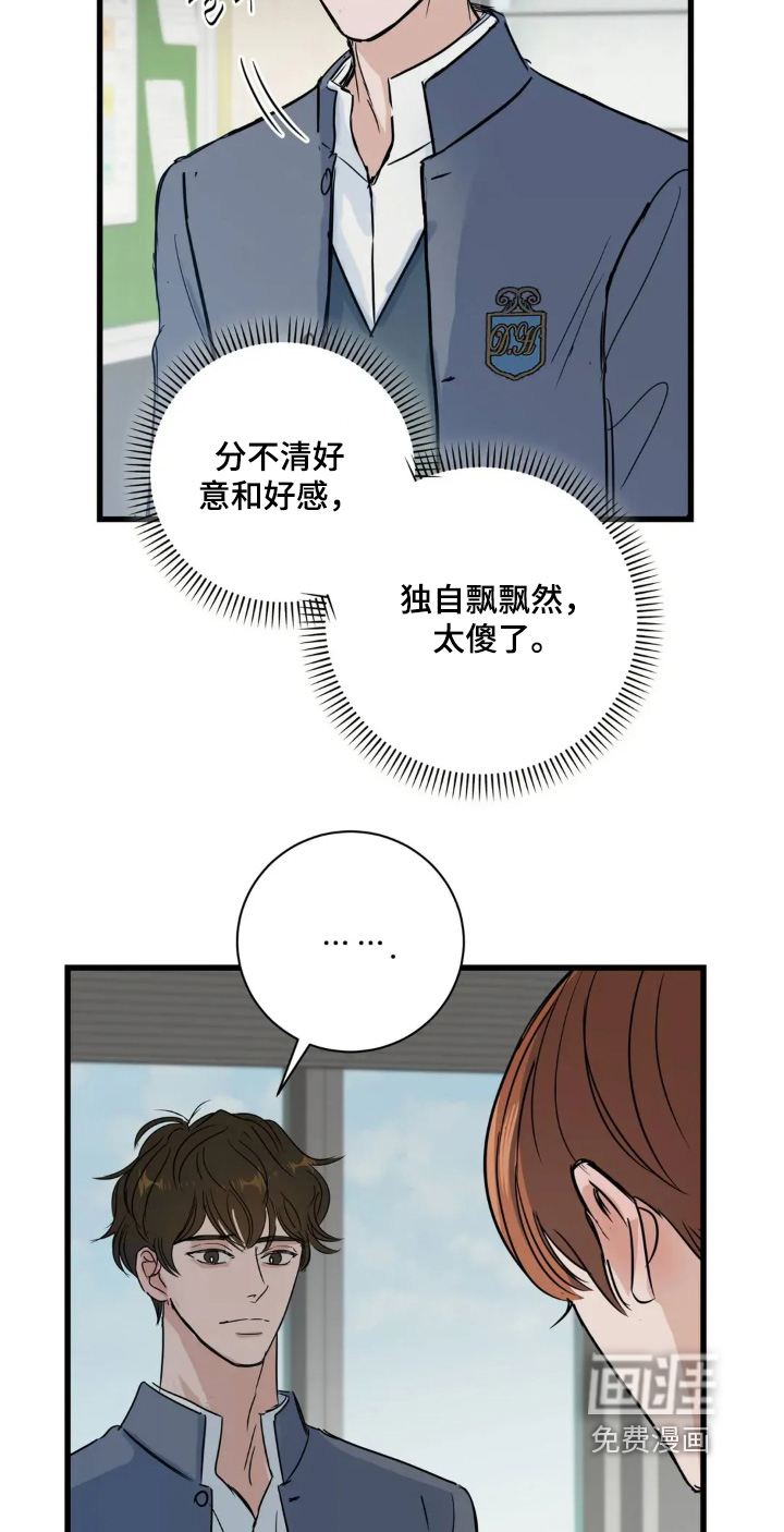第28话16