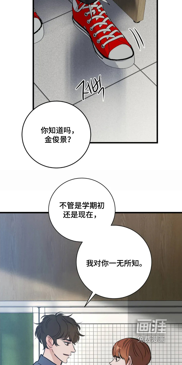 第28话18