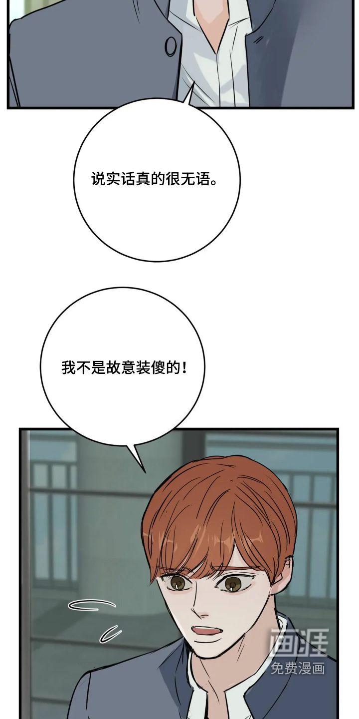 第28话2