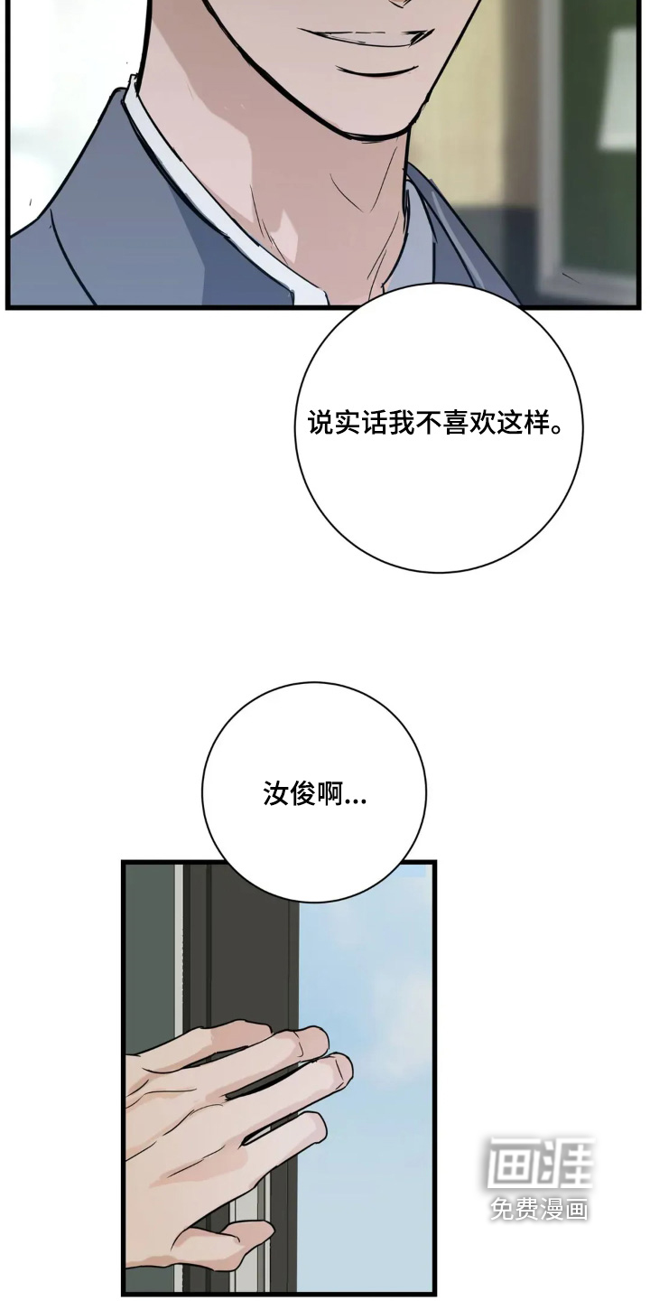 第28话22