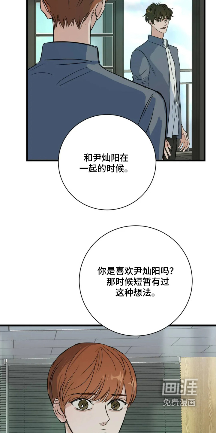 第28话24