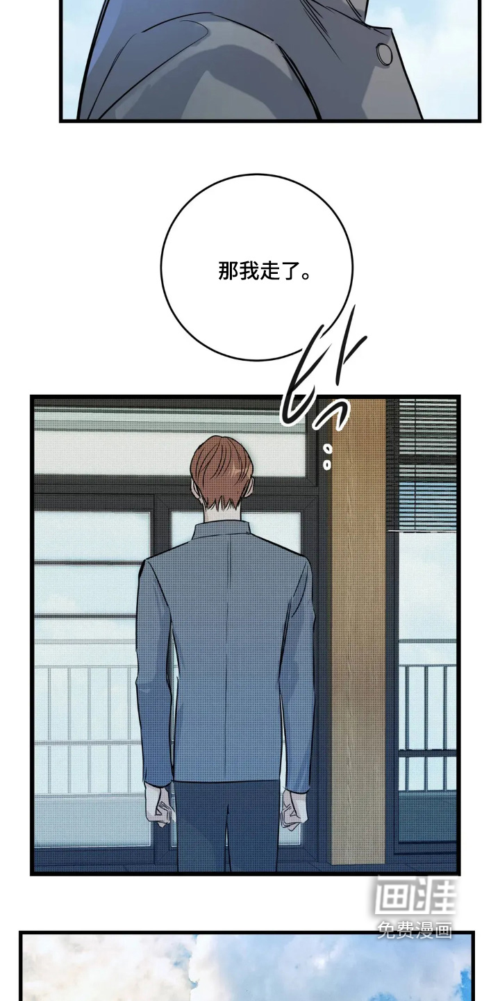 第28话26