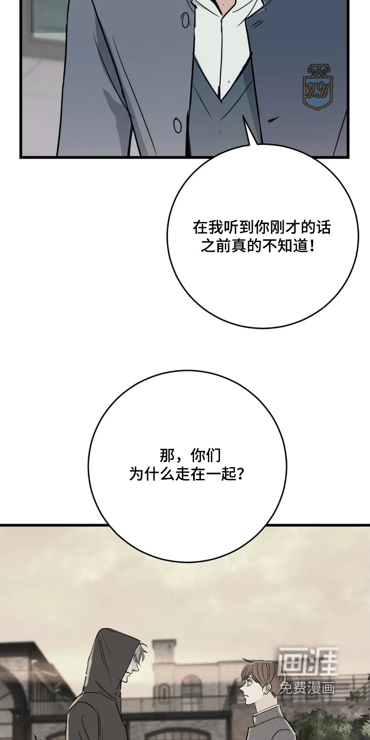 第28话3