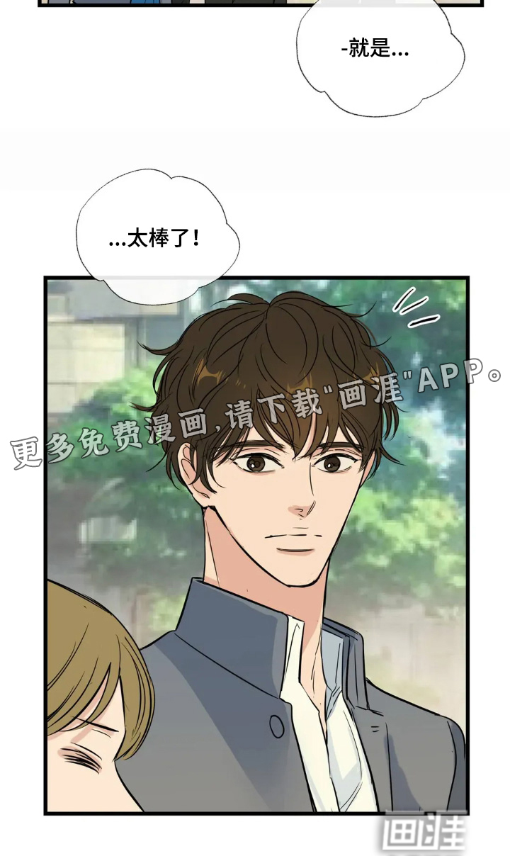 第28话30