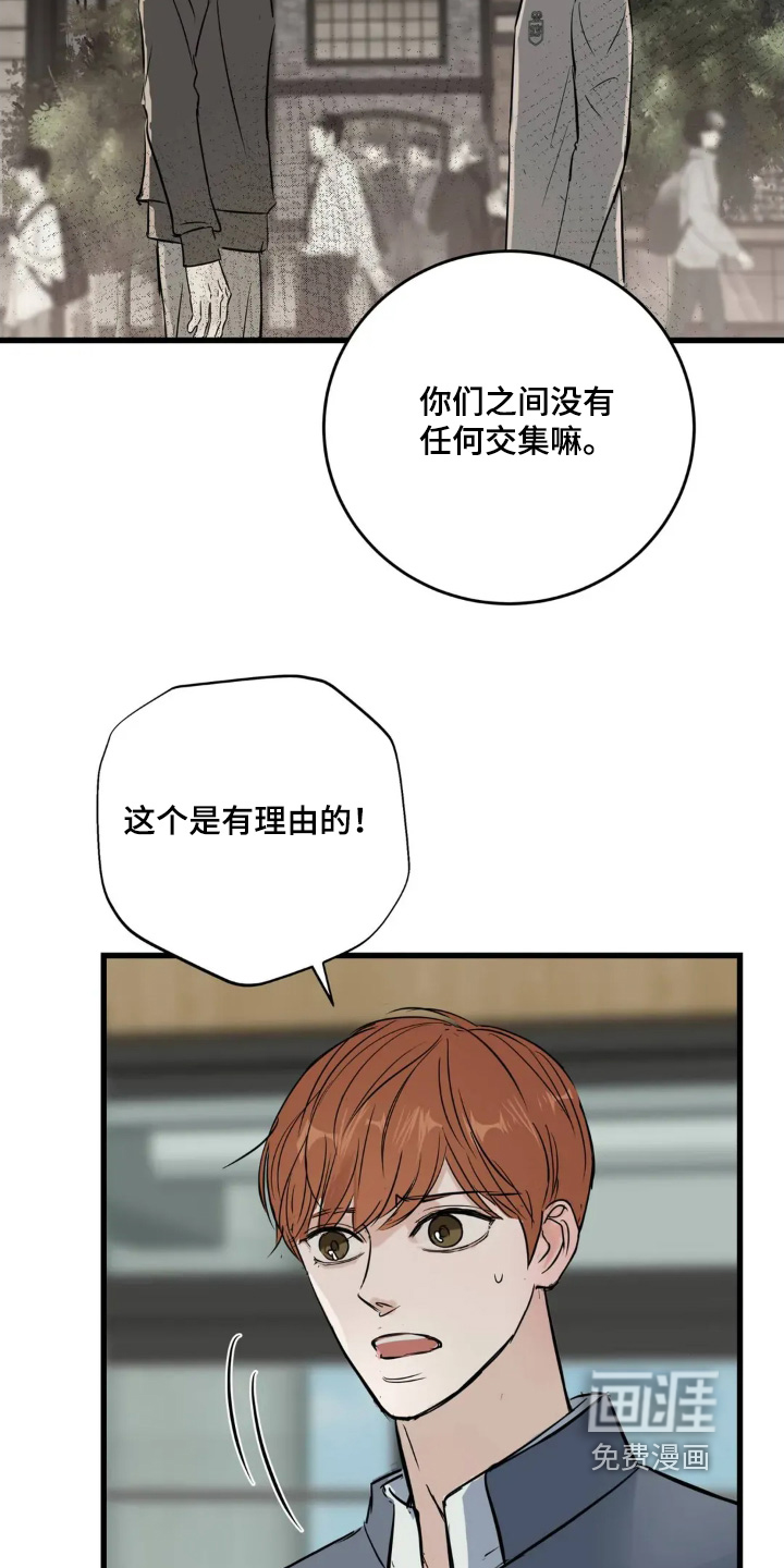 第28话4