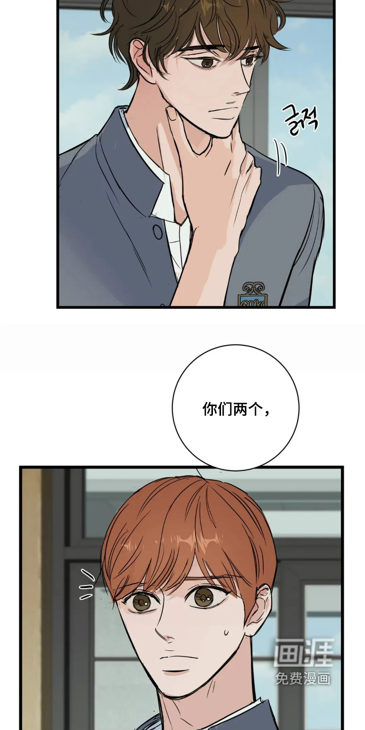 第28话9