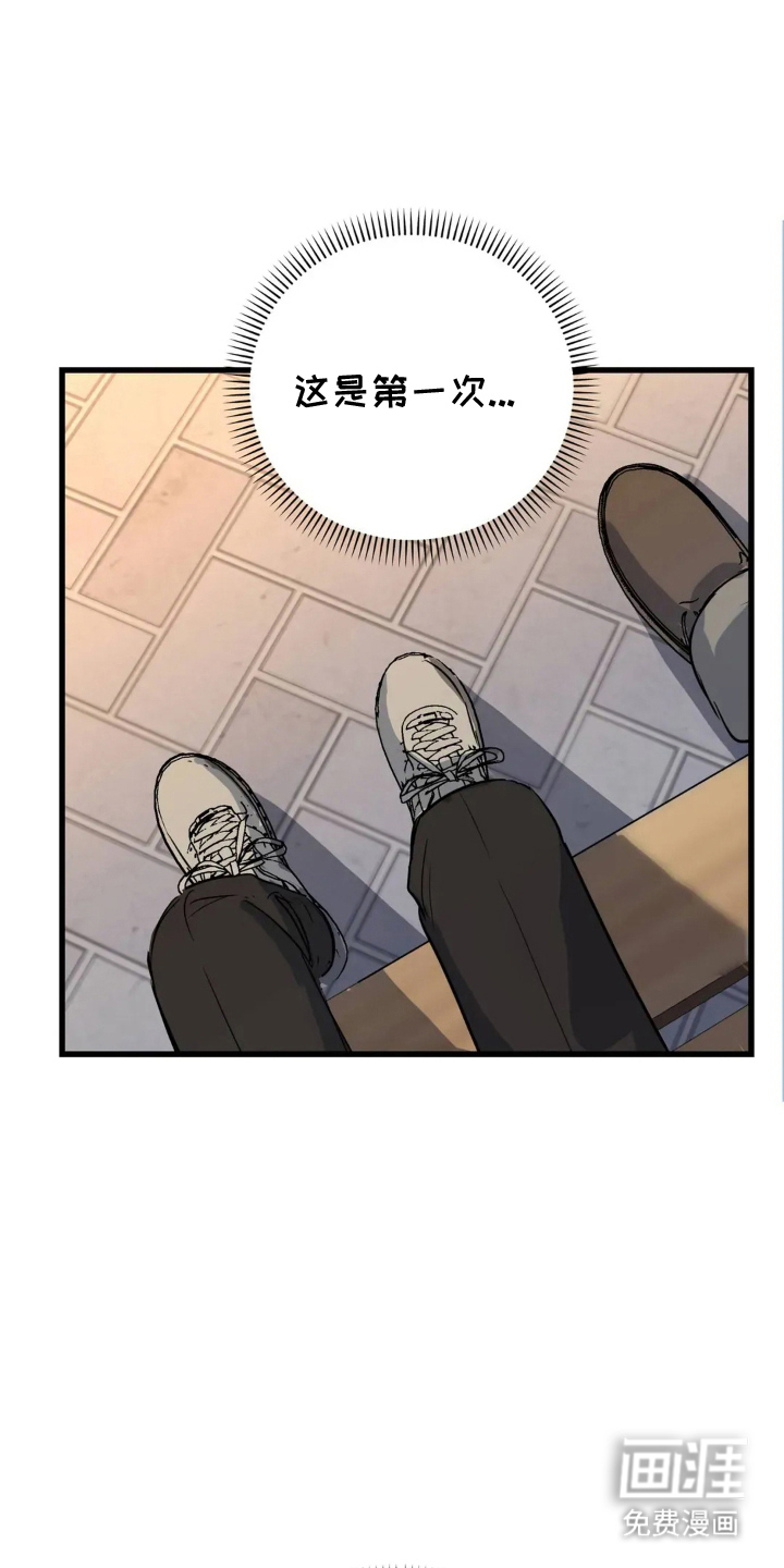 第24话11