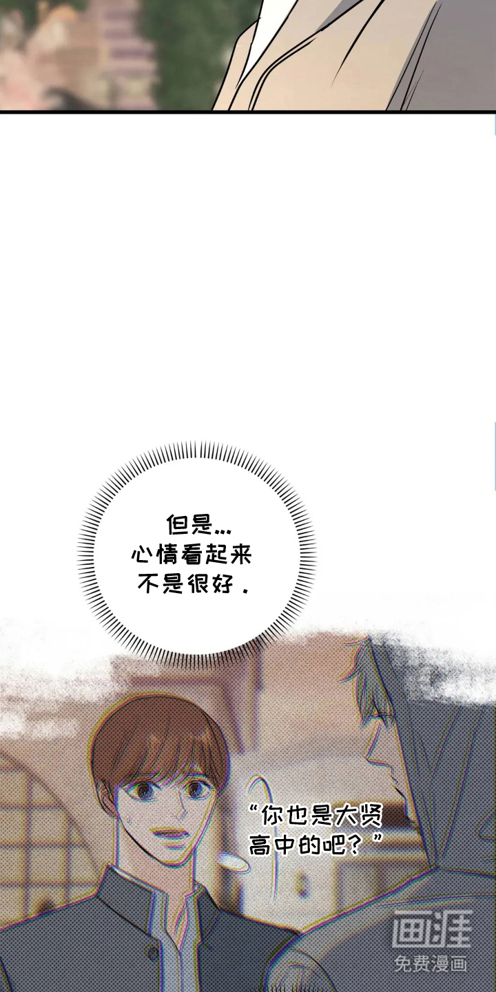 第24话13