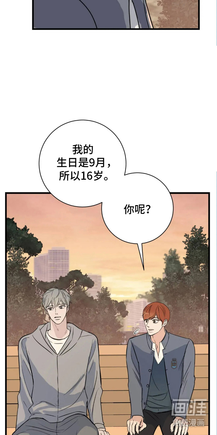 第24话15