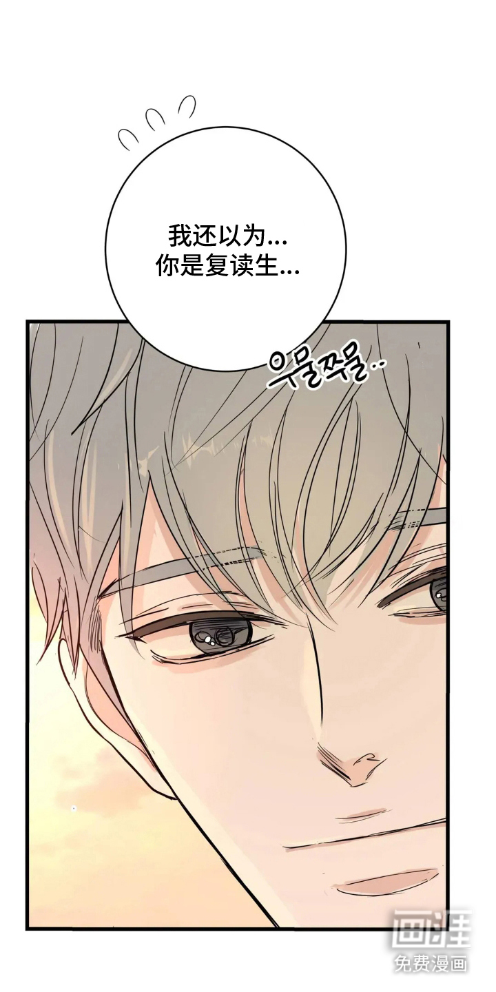 第24话19