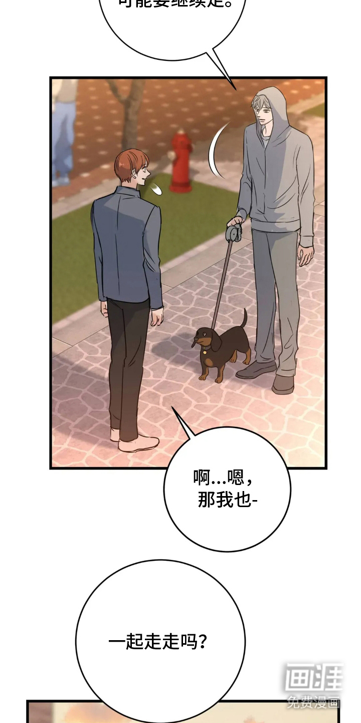 第24话2