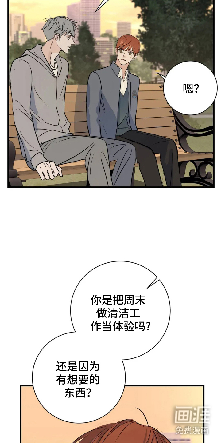 第24话22