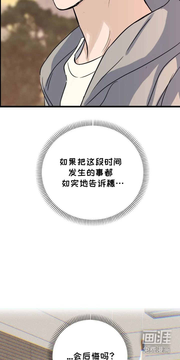 第24话25