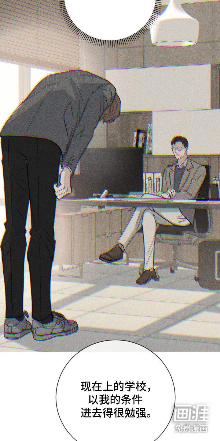 第24话26
