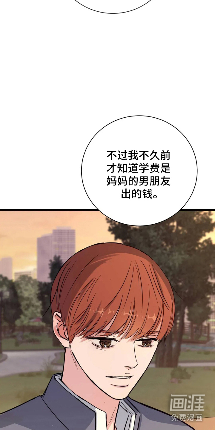 第24话27
