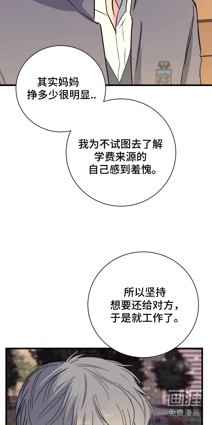 第24话28