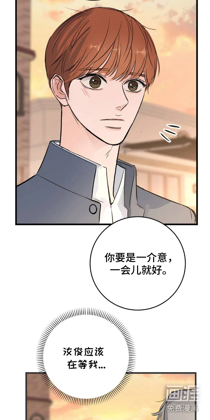 第24话3