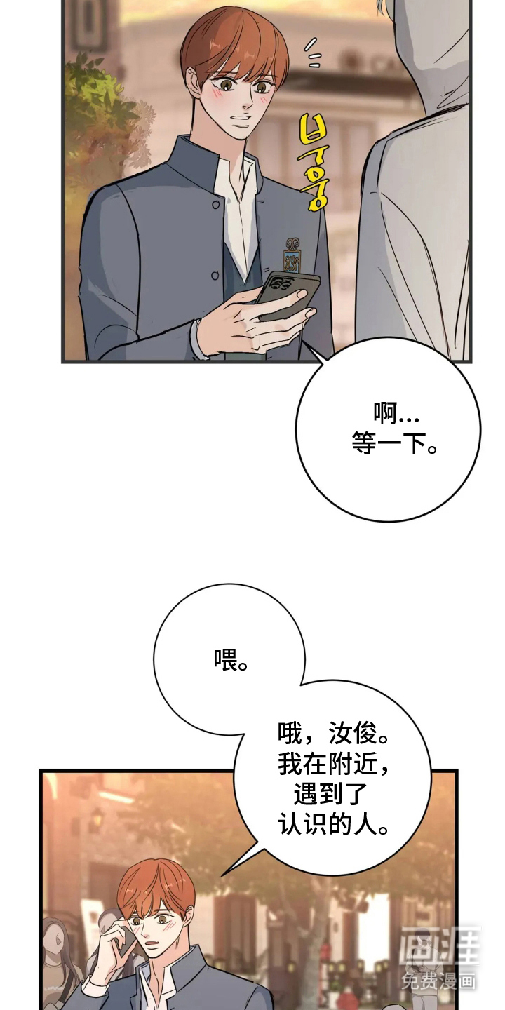 第24话4