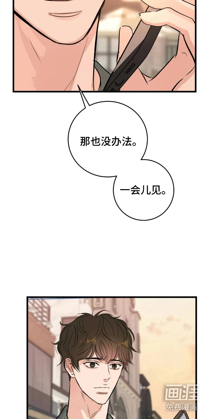 第24话6