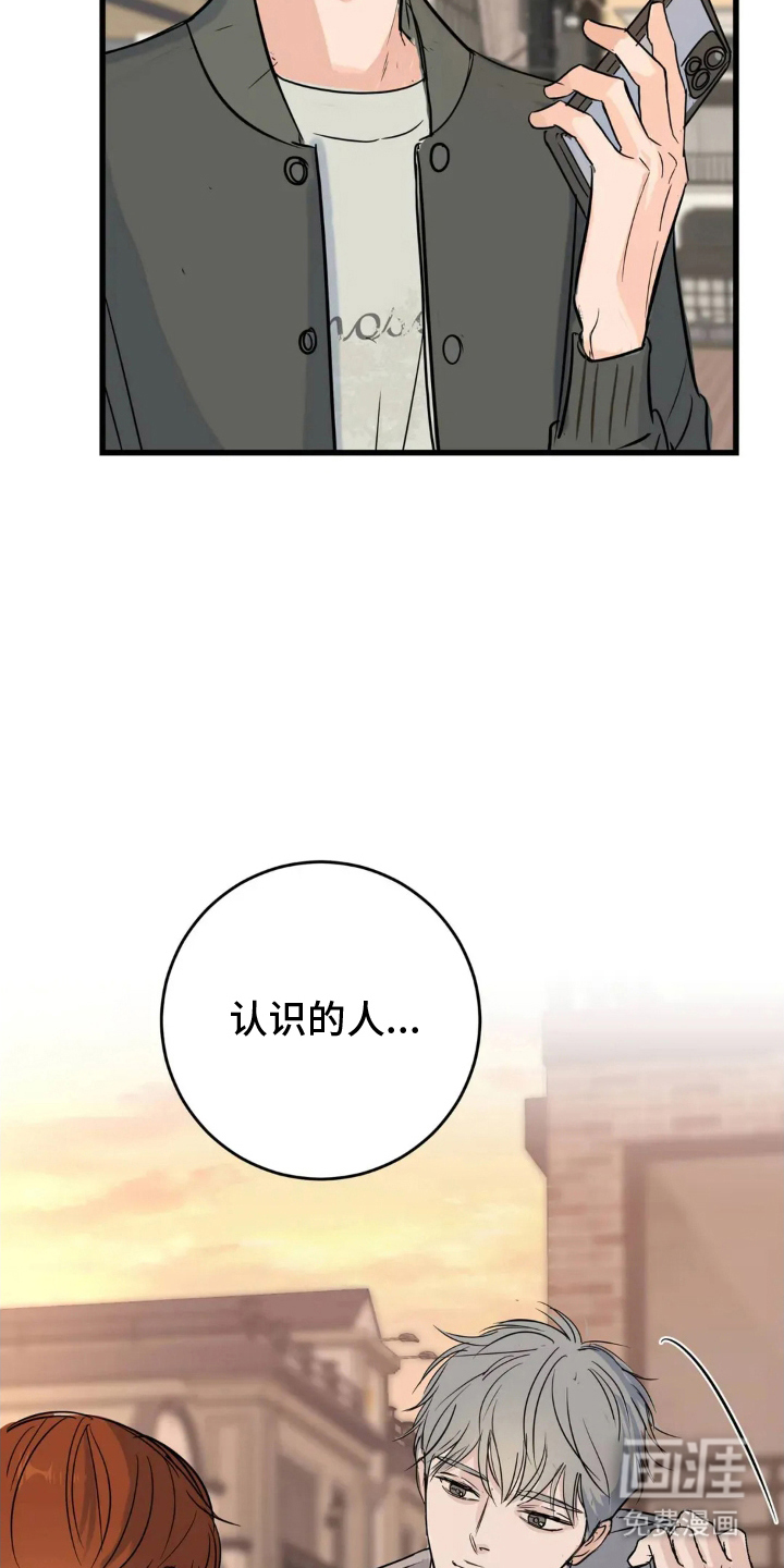 第24话7