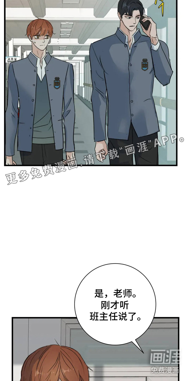 第21话1