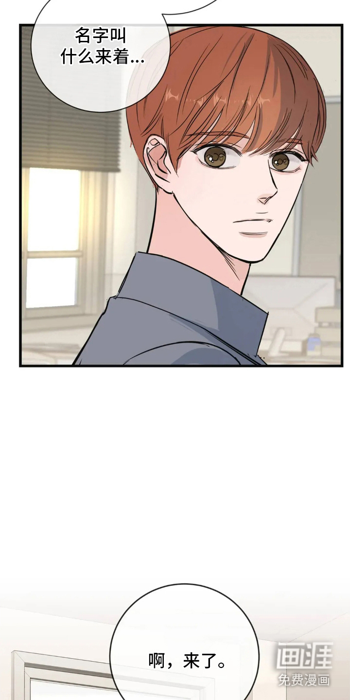 第21话10